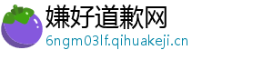 黄鼠狼吃老鼠吗-嫌好道歉网